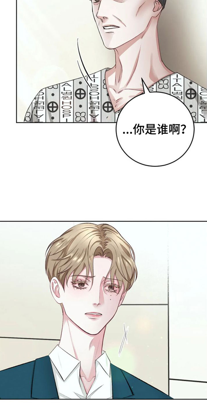 第3章：没事的4