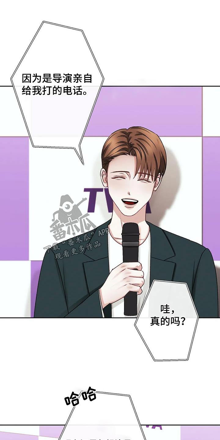 第30章：差距4