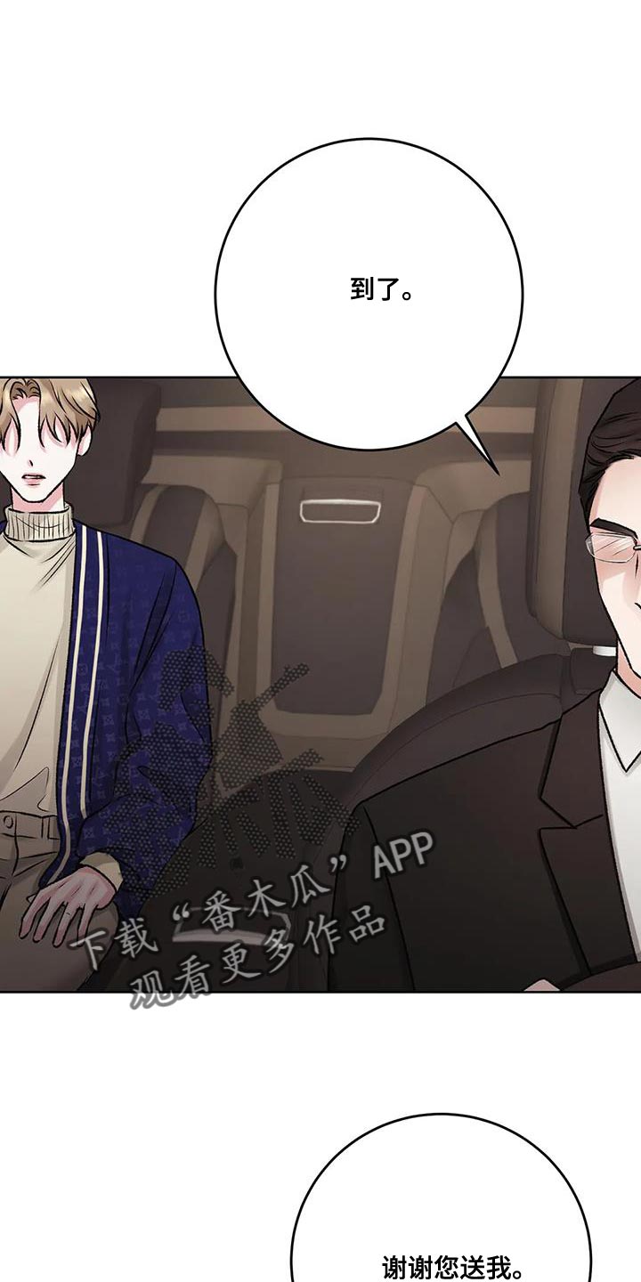 第13章：没什么用的东西1