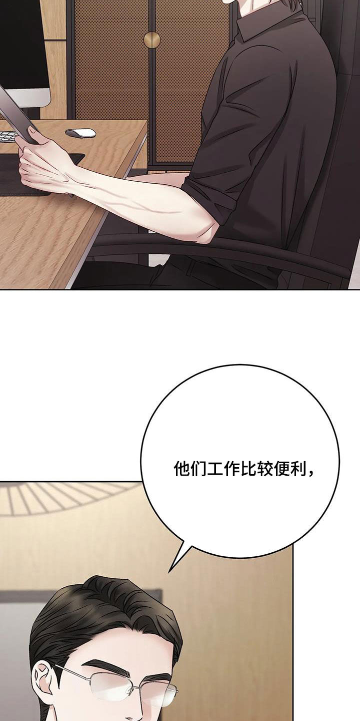 第46章：绑架3