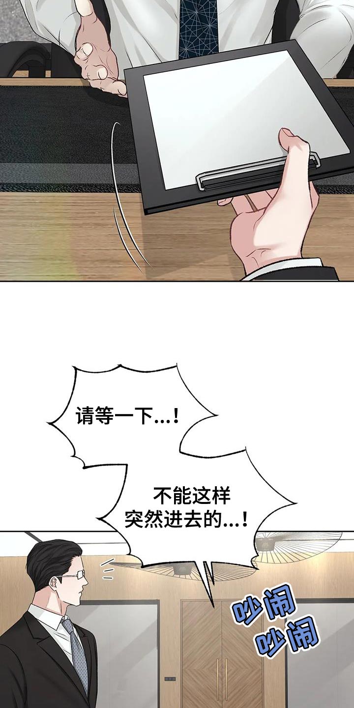 第14章：安定感4