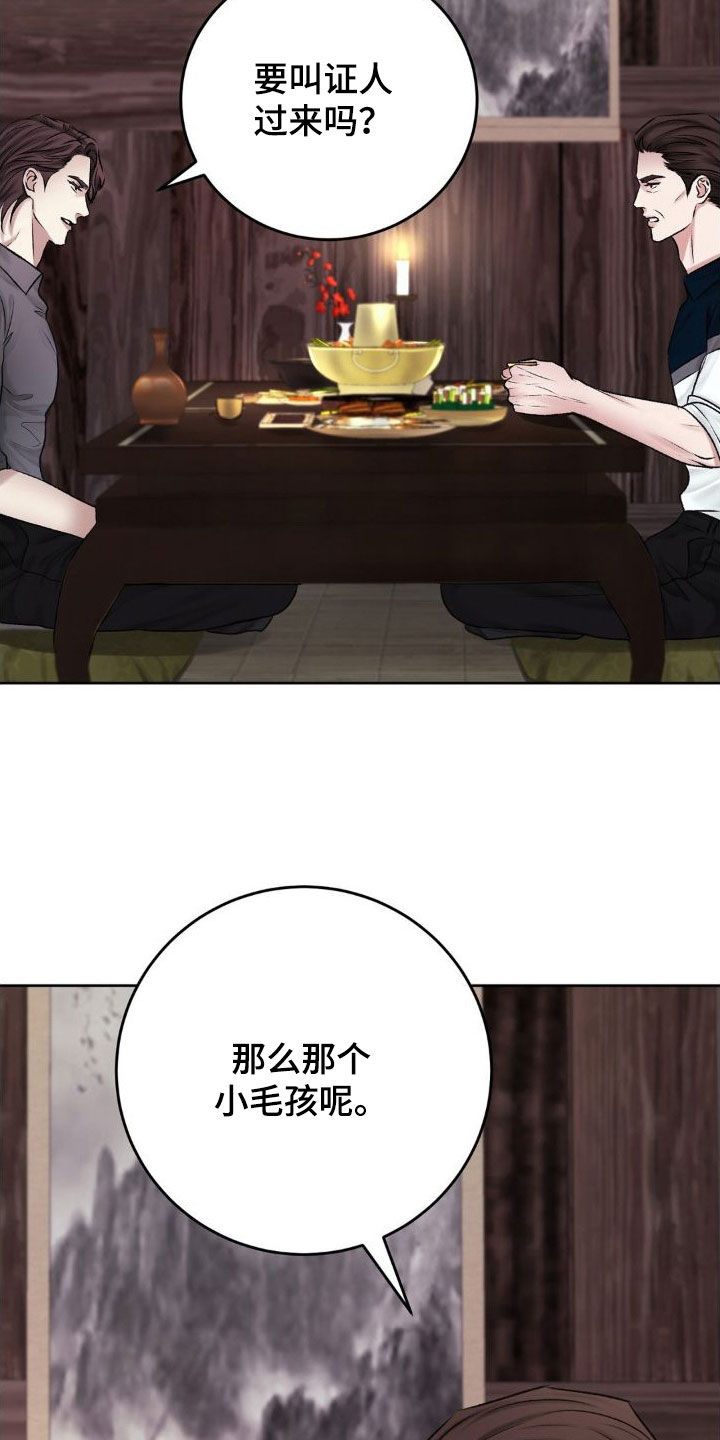 第55章：自私3