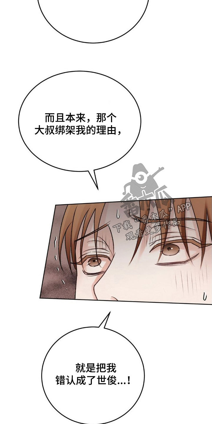 第52章：求饶0