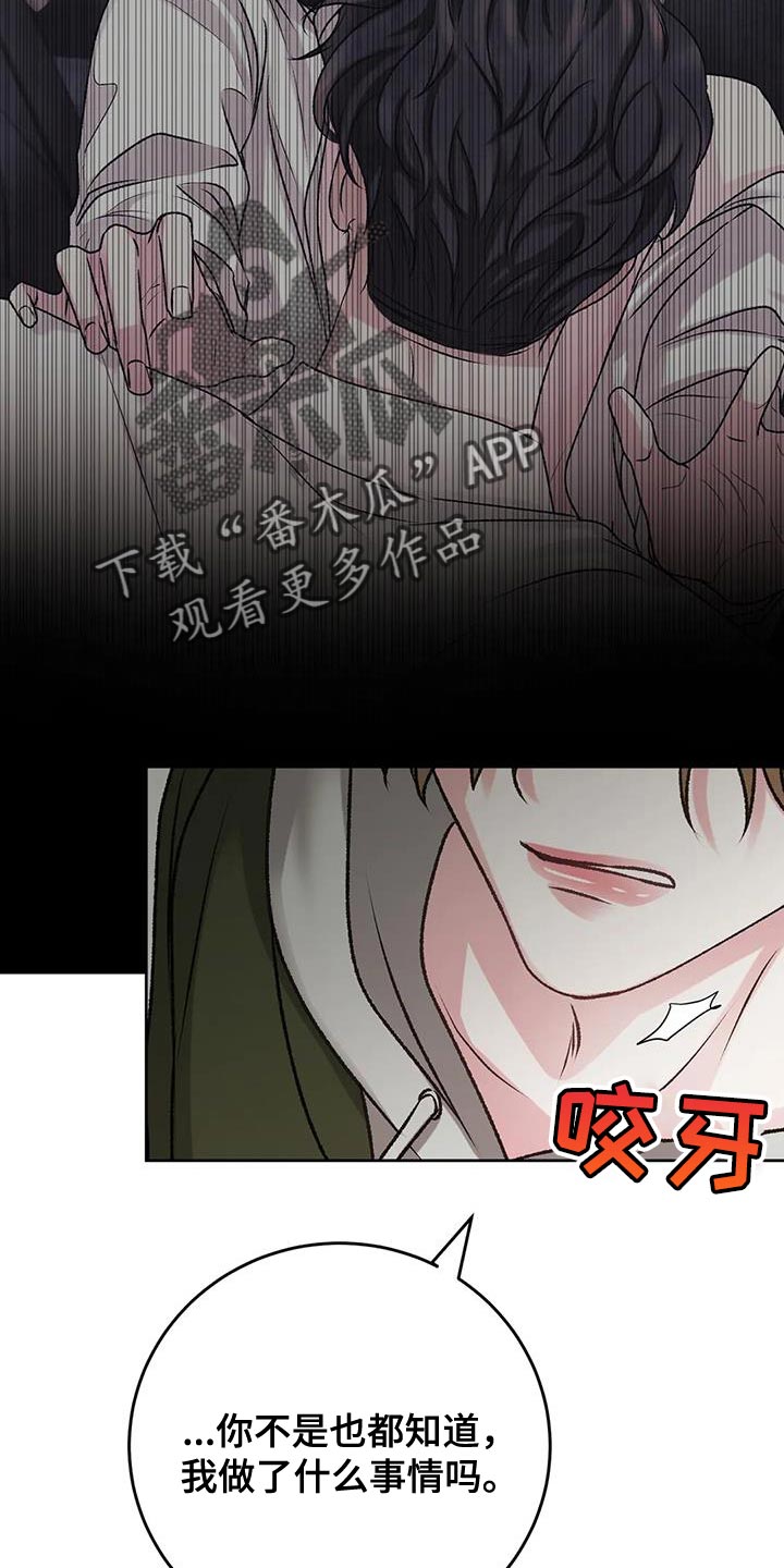 第17章：想再见他一次1
