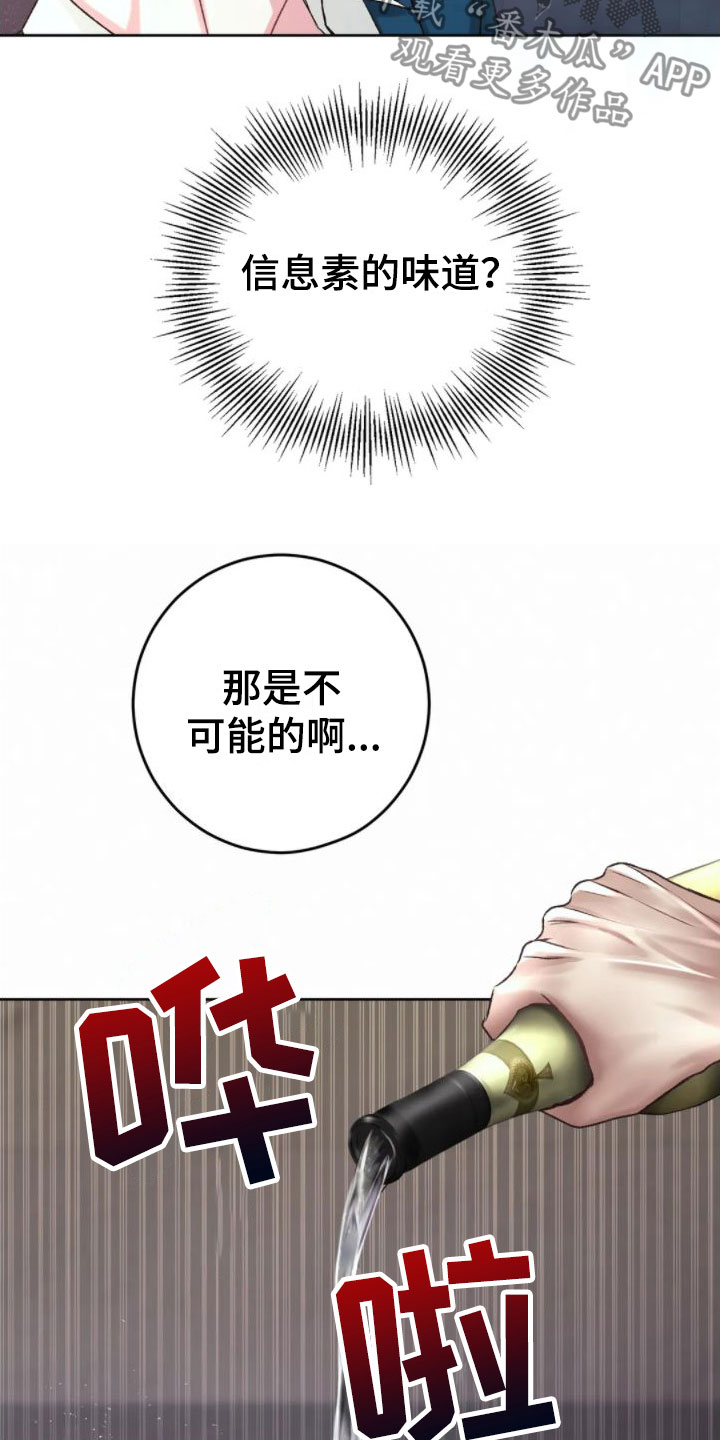 第6章：发热3