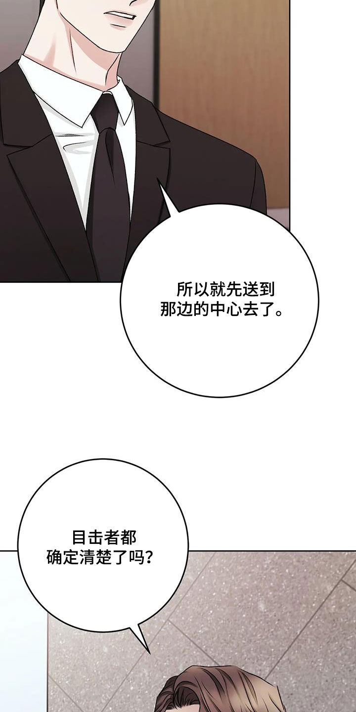 第46章：绑架4
