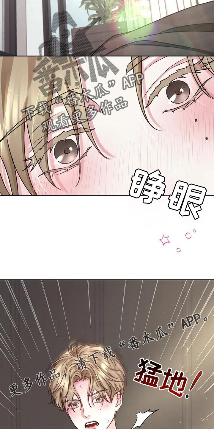 第11章：无力4