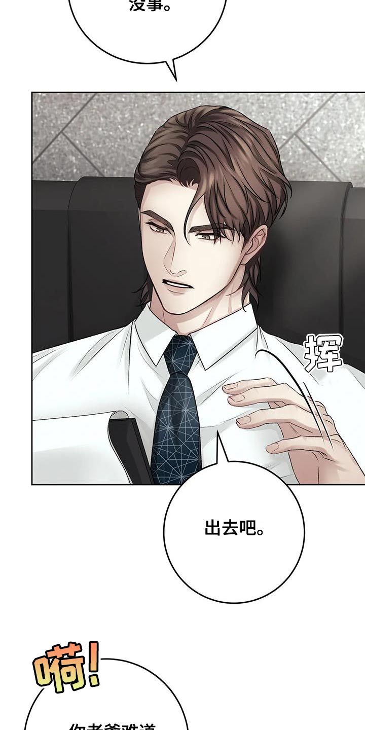 第15章：其他的想法1