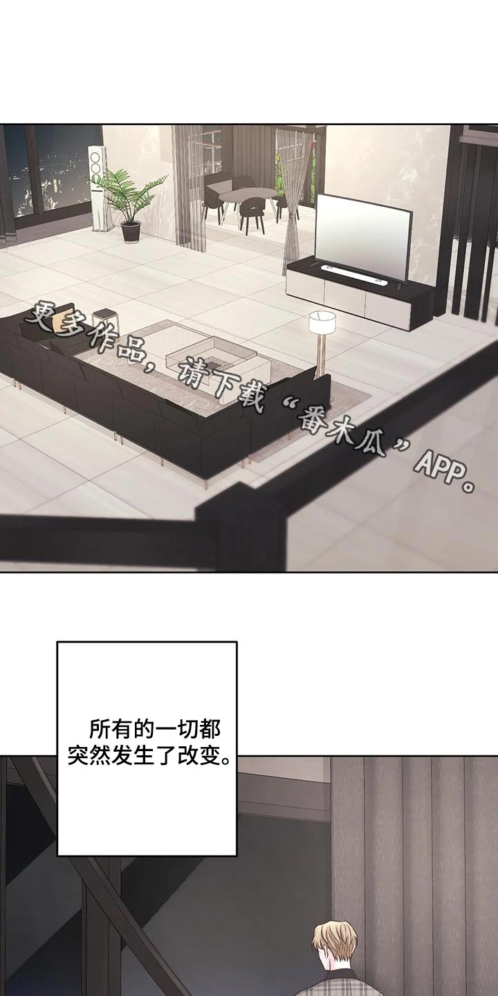 第30章：差距0