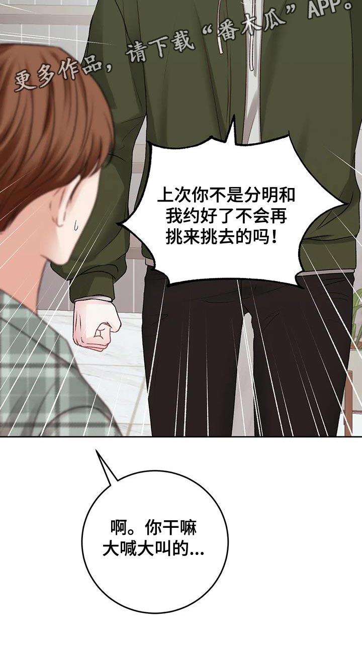 第16章：挑三拣四3