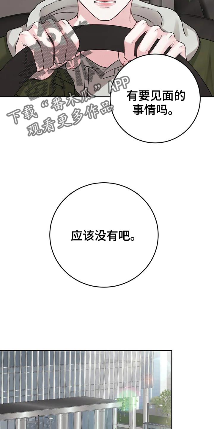 第14章：安定感2