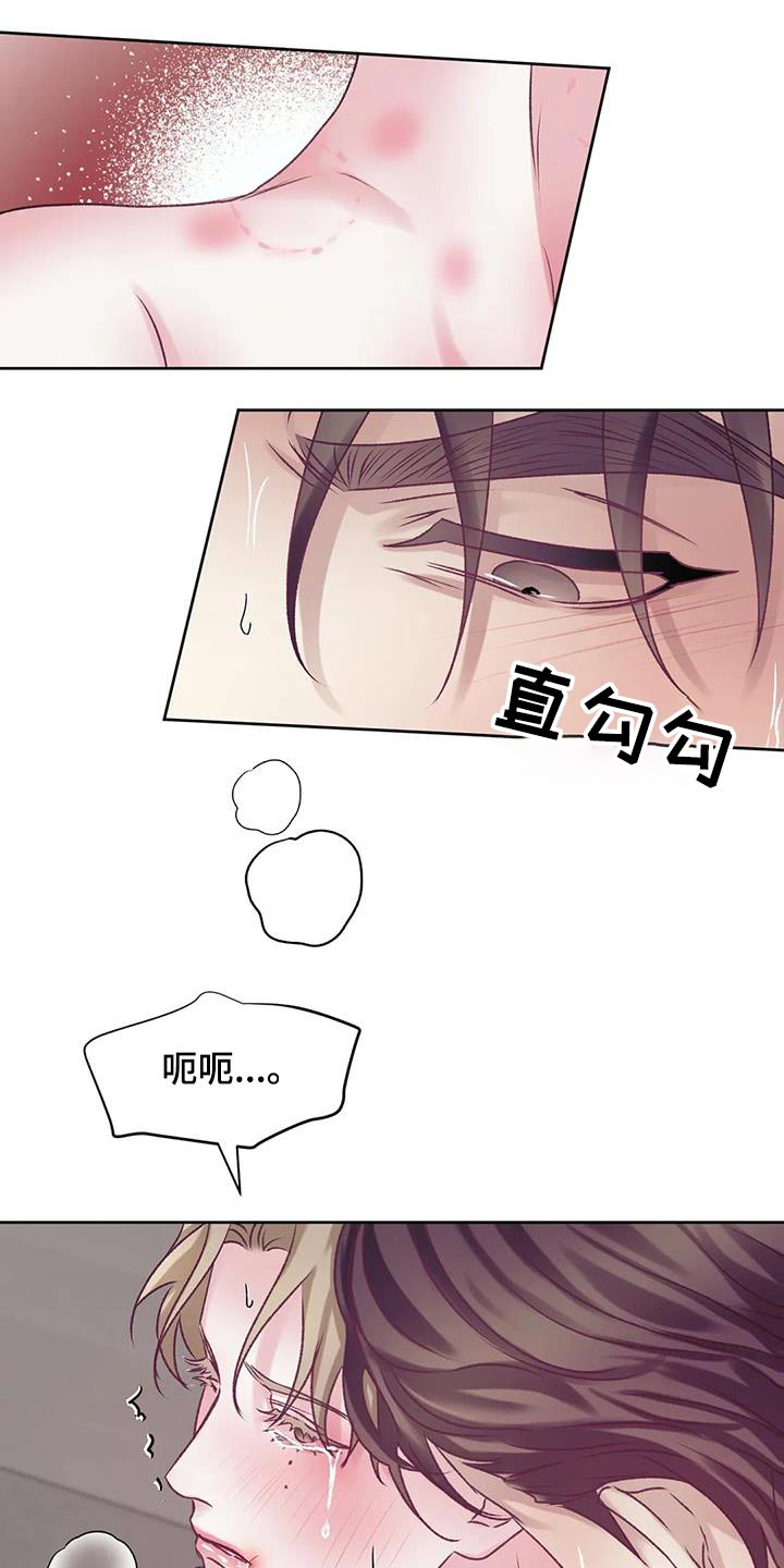 第29章：诱惑人4