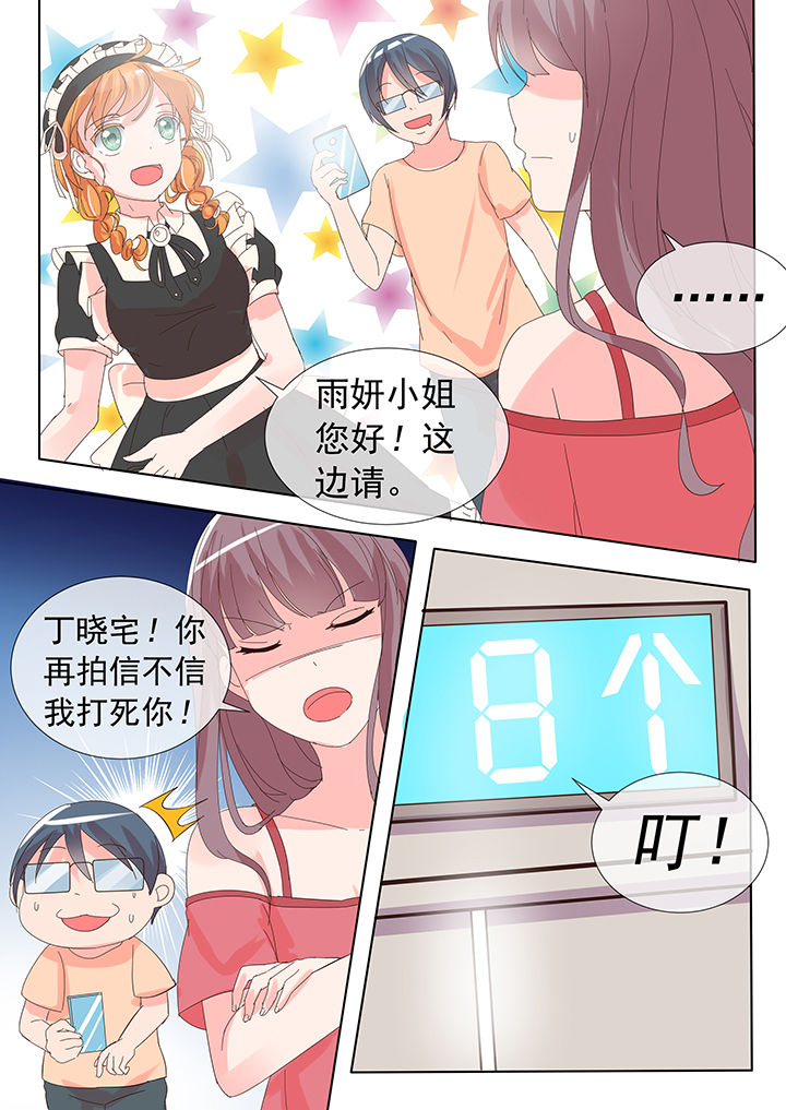 第24章：3