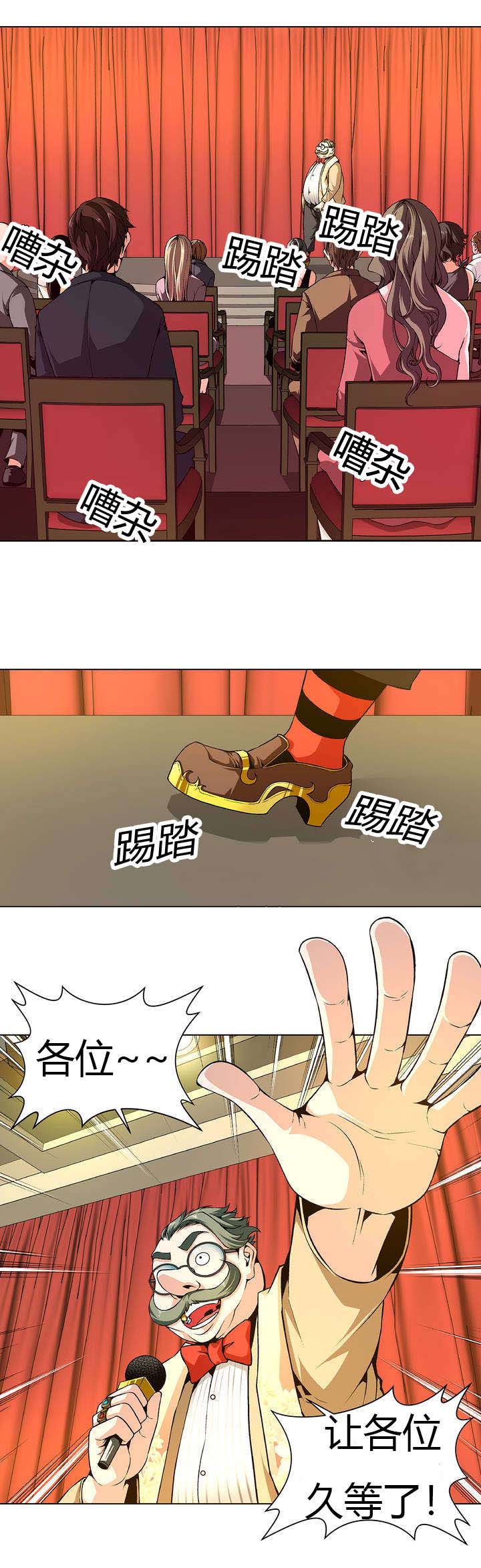 第3章：价值100亿1