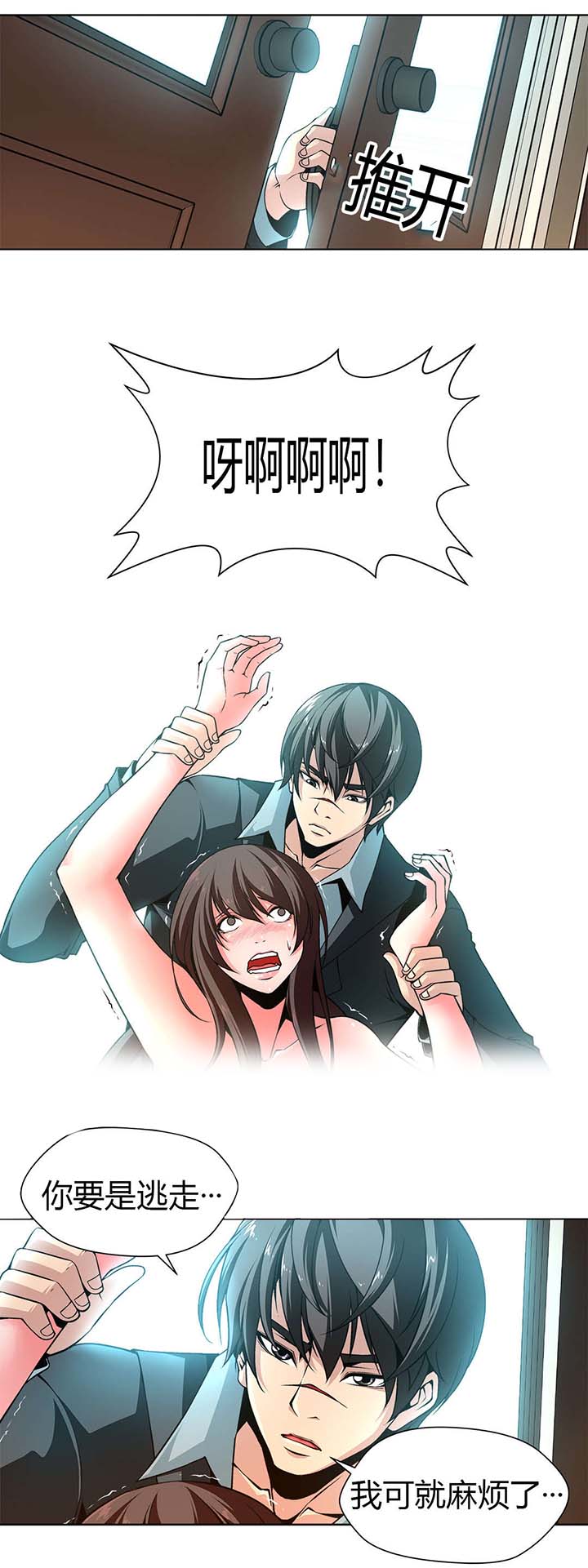 第5章：做成艺术品3