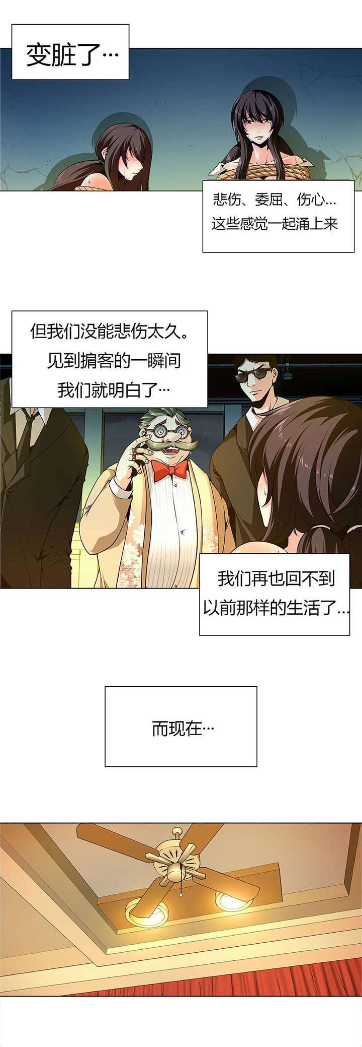 第3章：价值100亿0