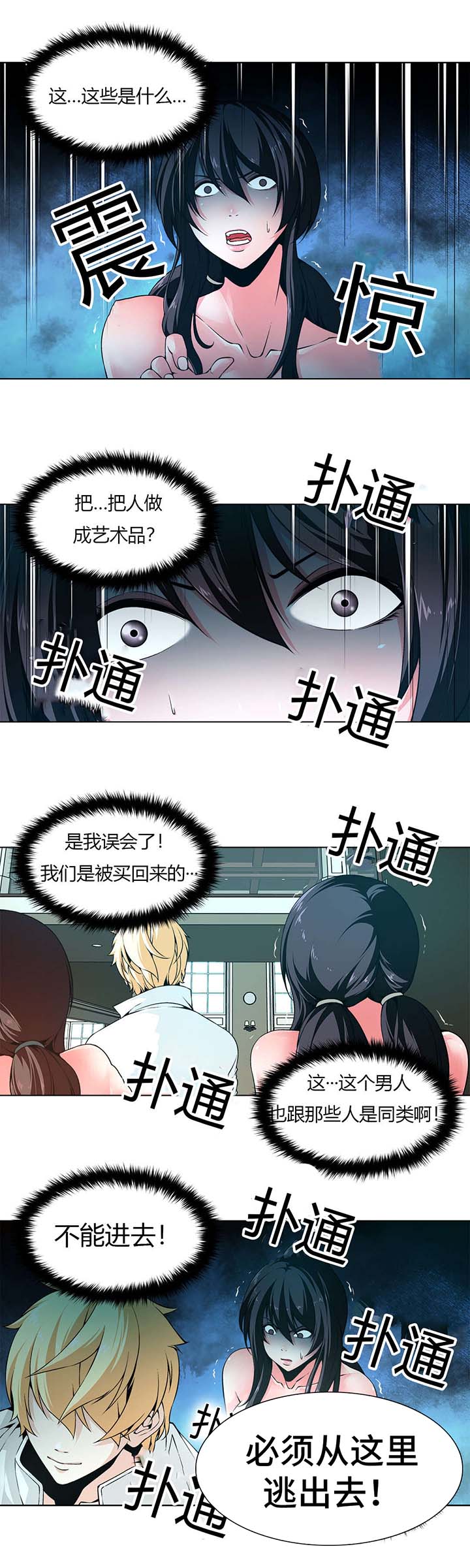 第5章：做成艺术品0