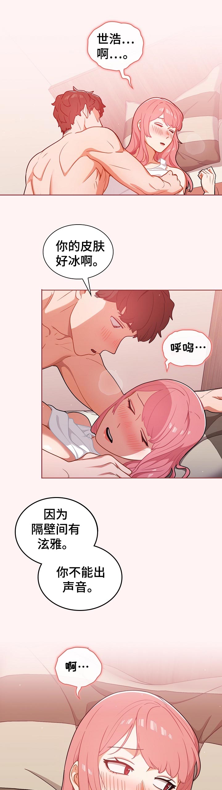 第41章：没满足0