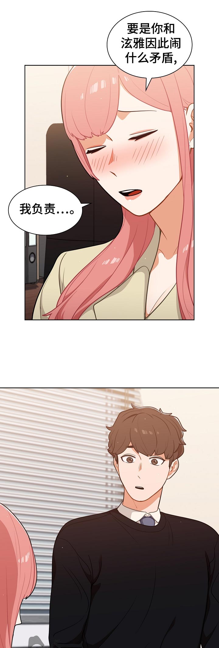 第45章：选择【完结】0