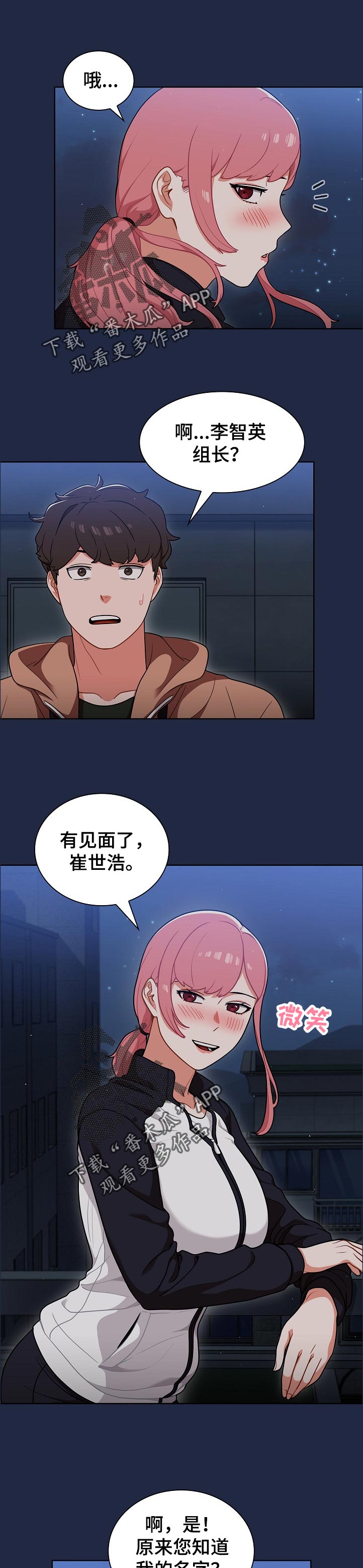 第25章：身体和灵魂0