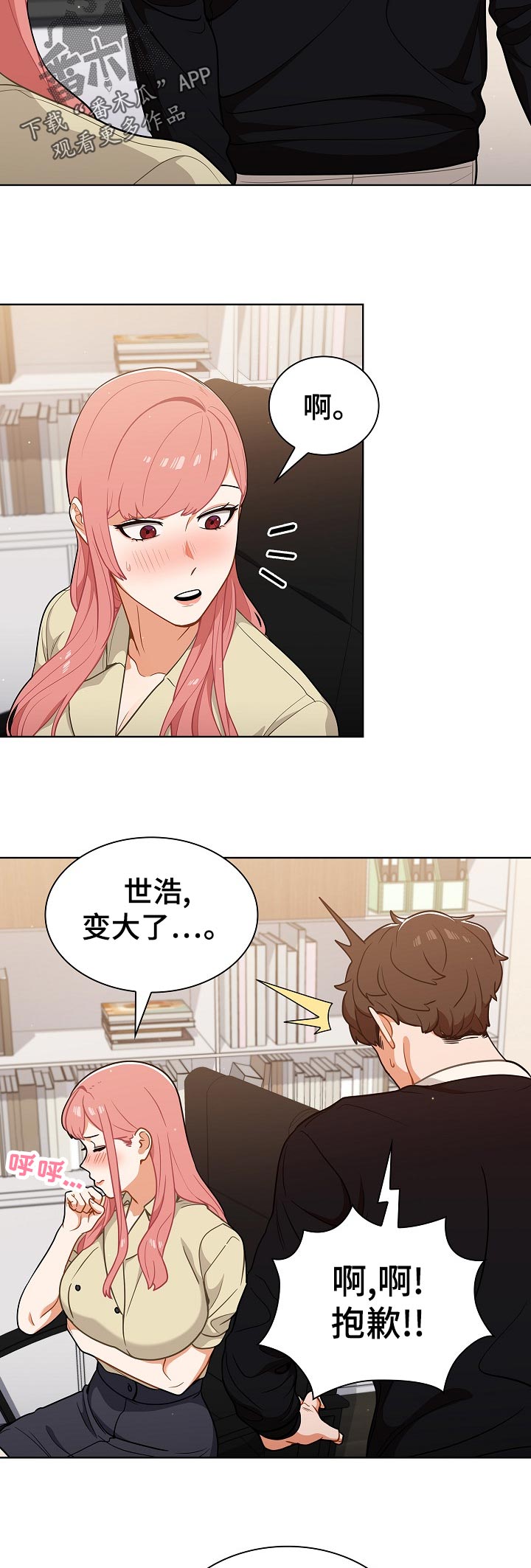 第45章：选择【完结】1