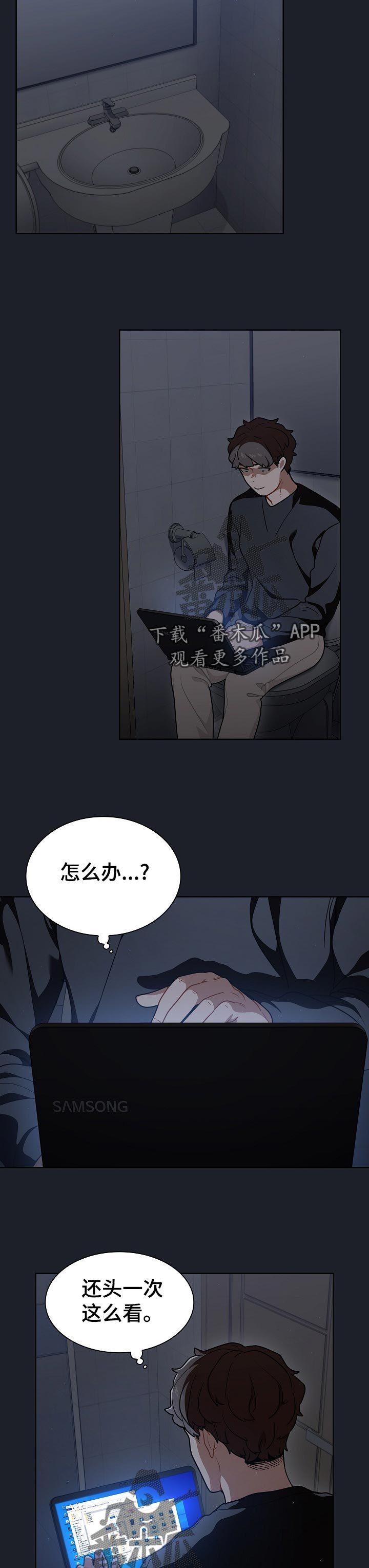 第31章：本人？1