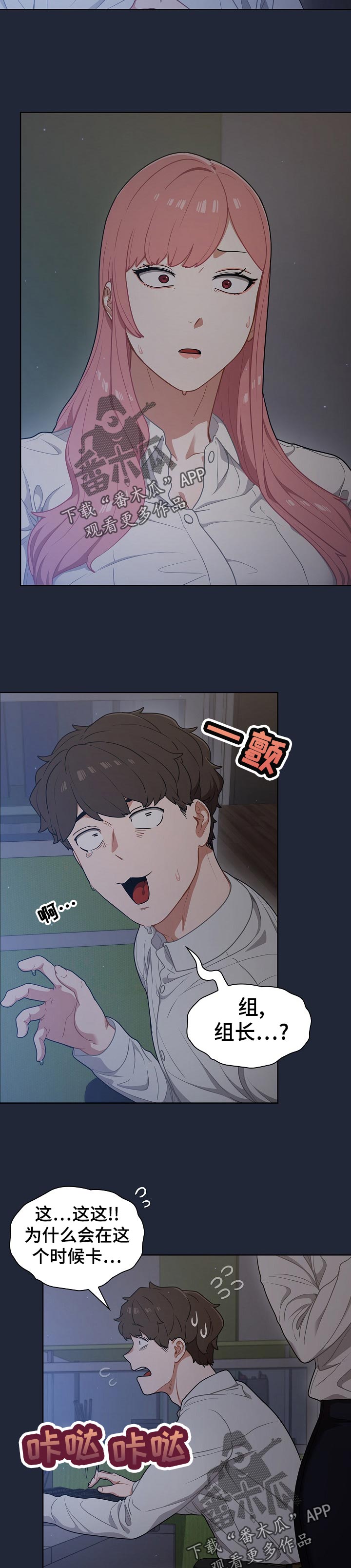 第35章：威胁？4