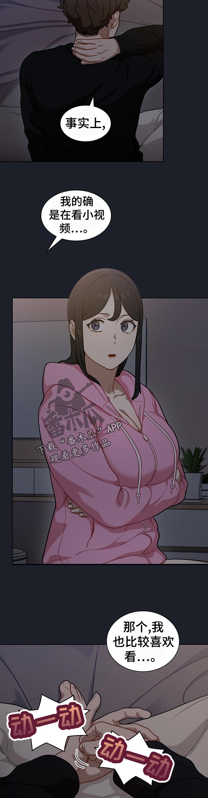 第33章：全删！3