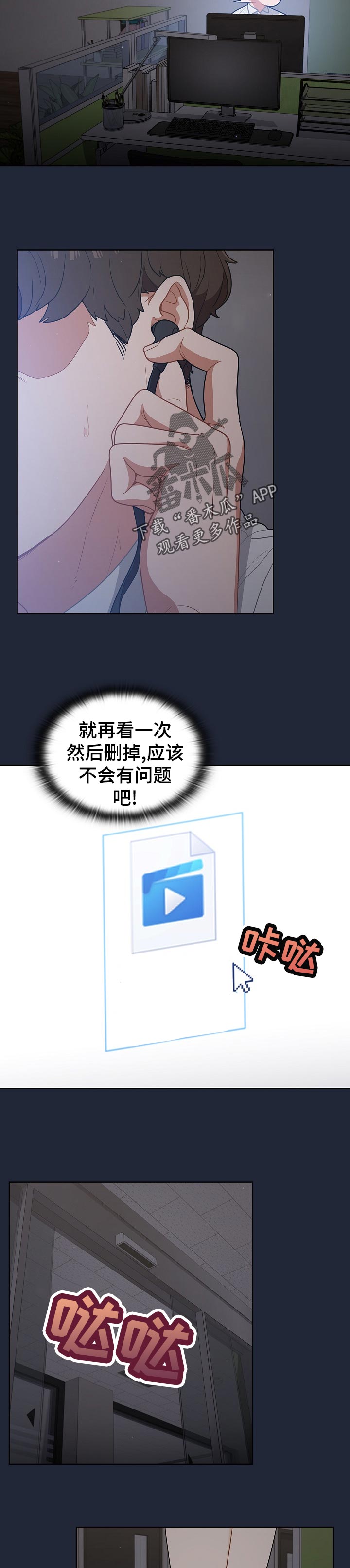 第35章：威胁？1