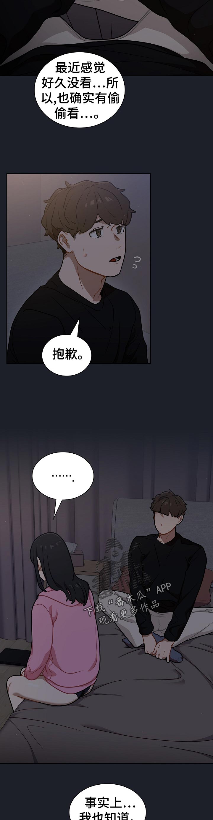 第33章：全删！4