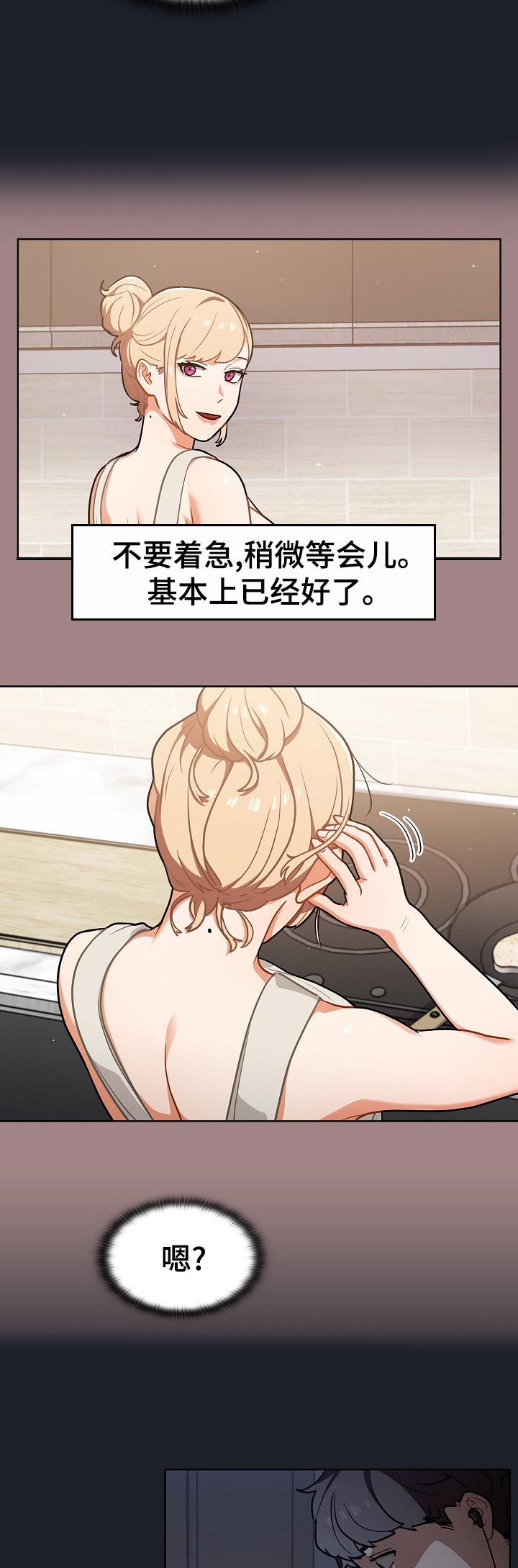 第32章：为什么2