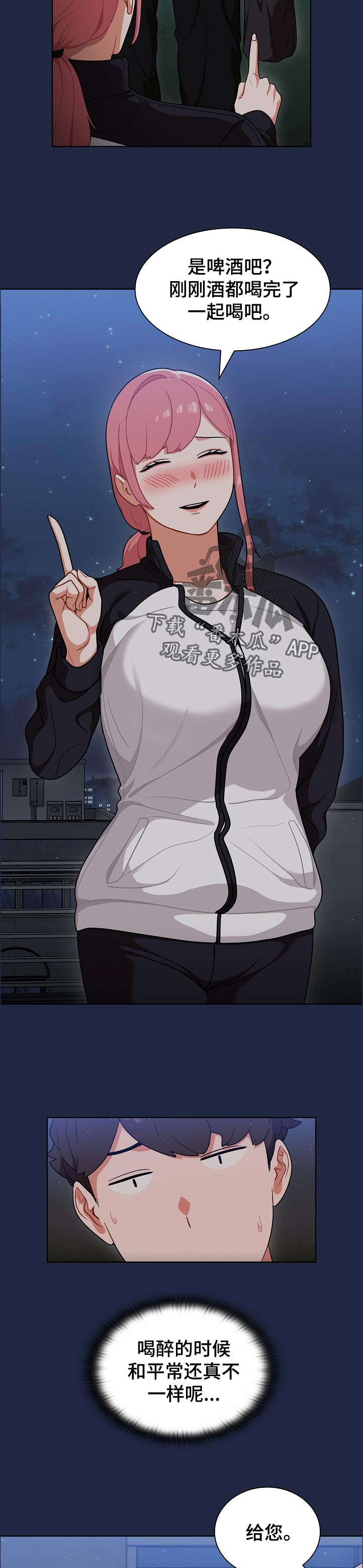 第25章：身体和灵魂2