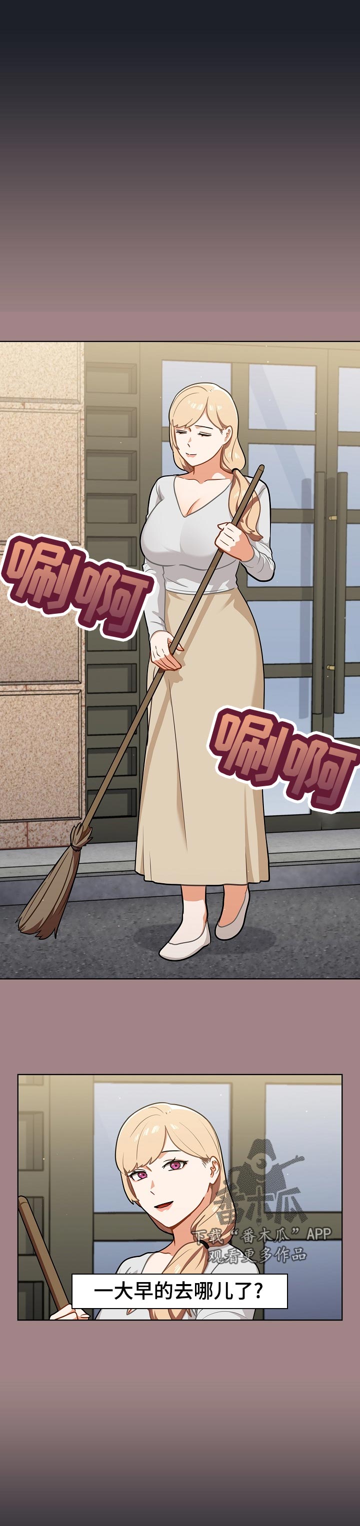 第31章：本人？3