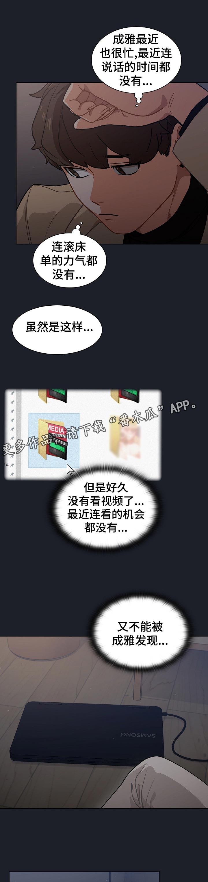 第31章：本人？0