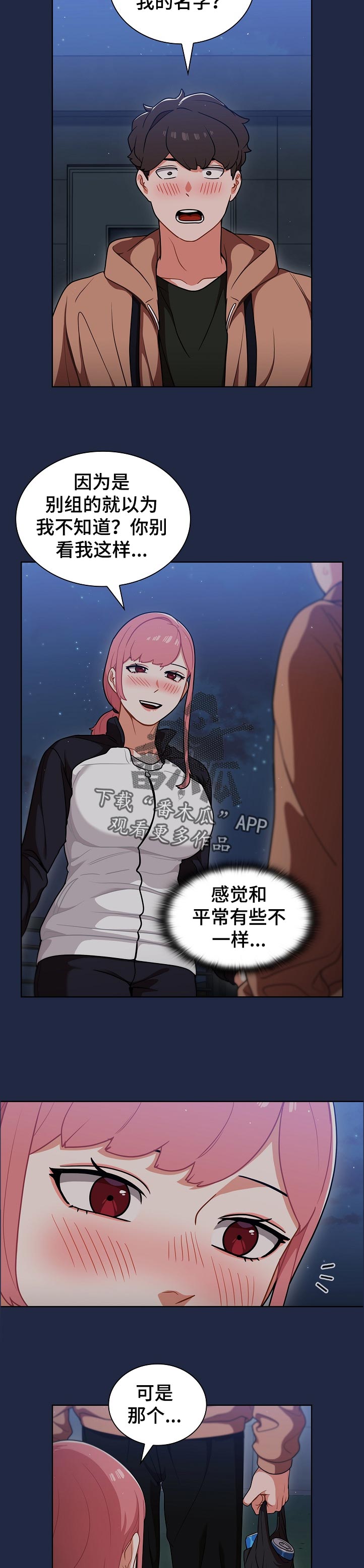 第25章：身体和灵魂1