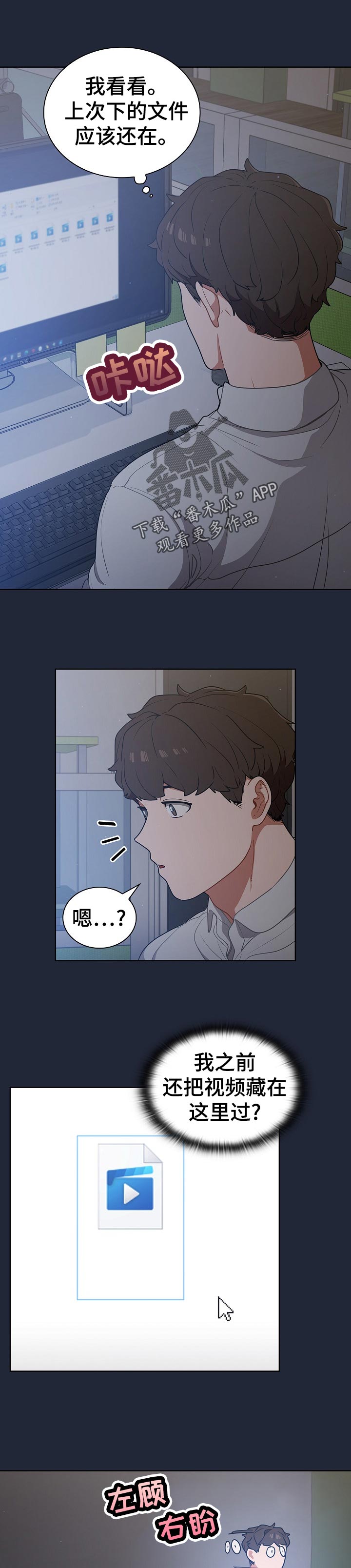 第35章：威胁？0