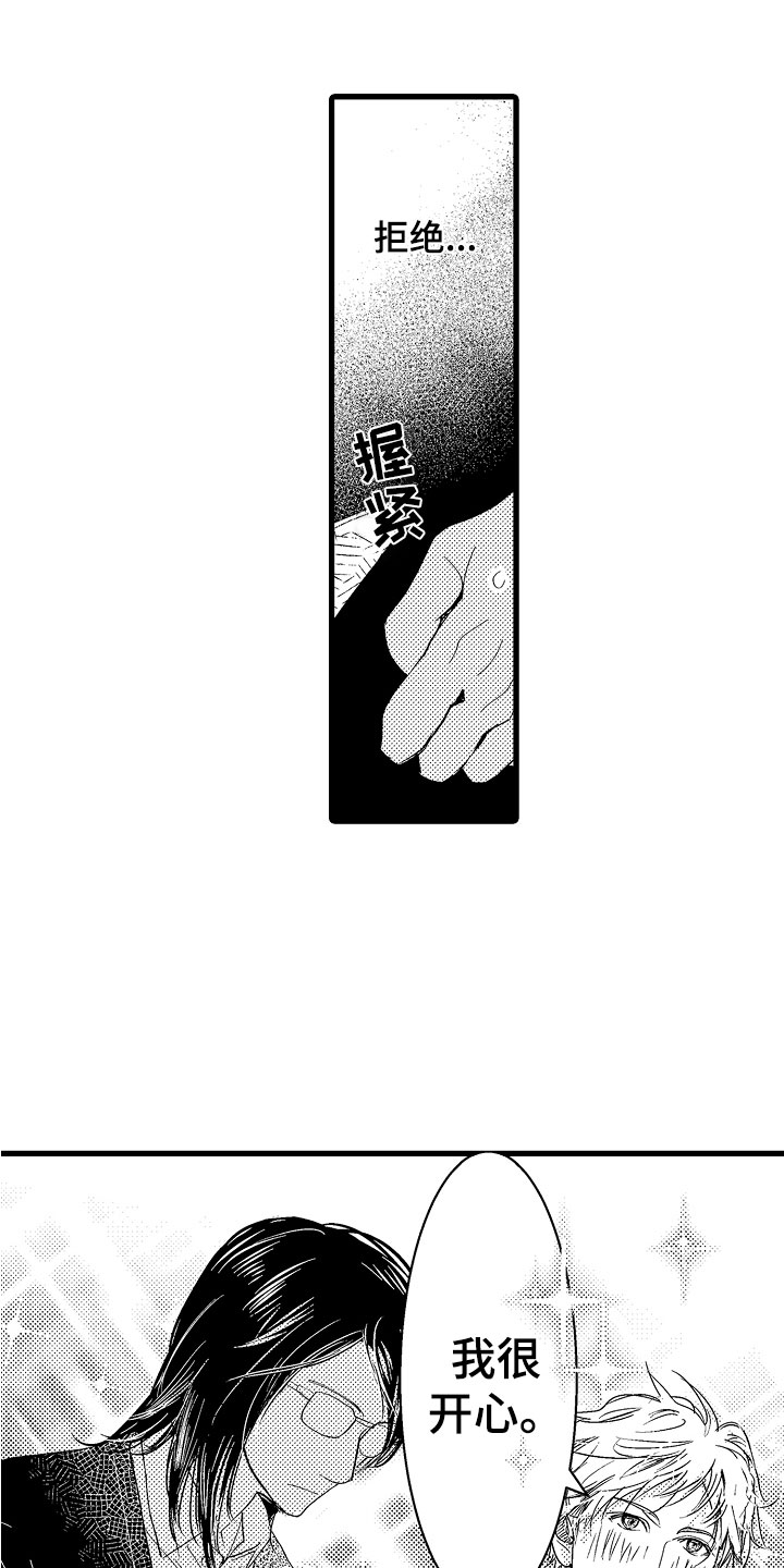 第2章：双人钢琴4