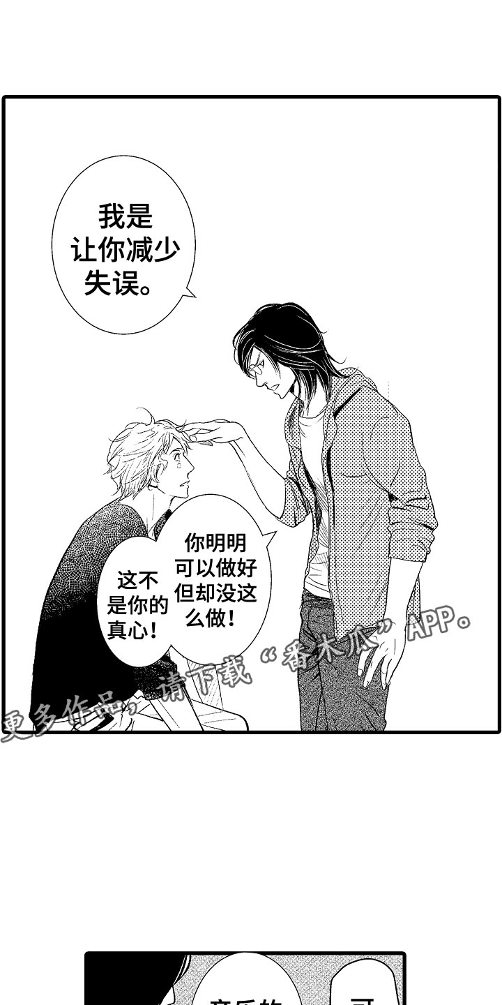 第5章：更靠近一点0