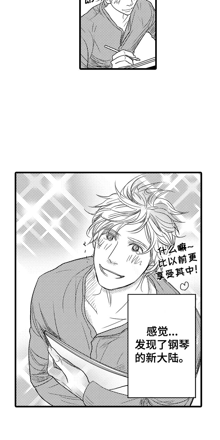 第19章：接受挑战1