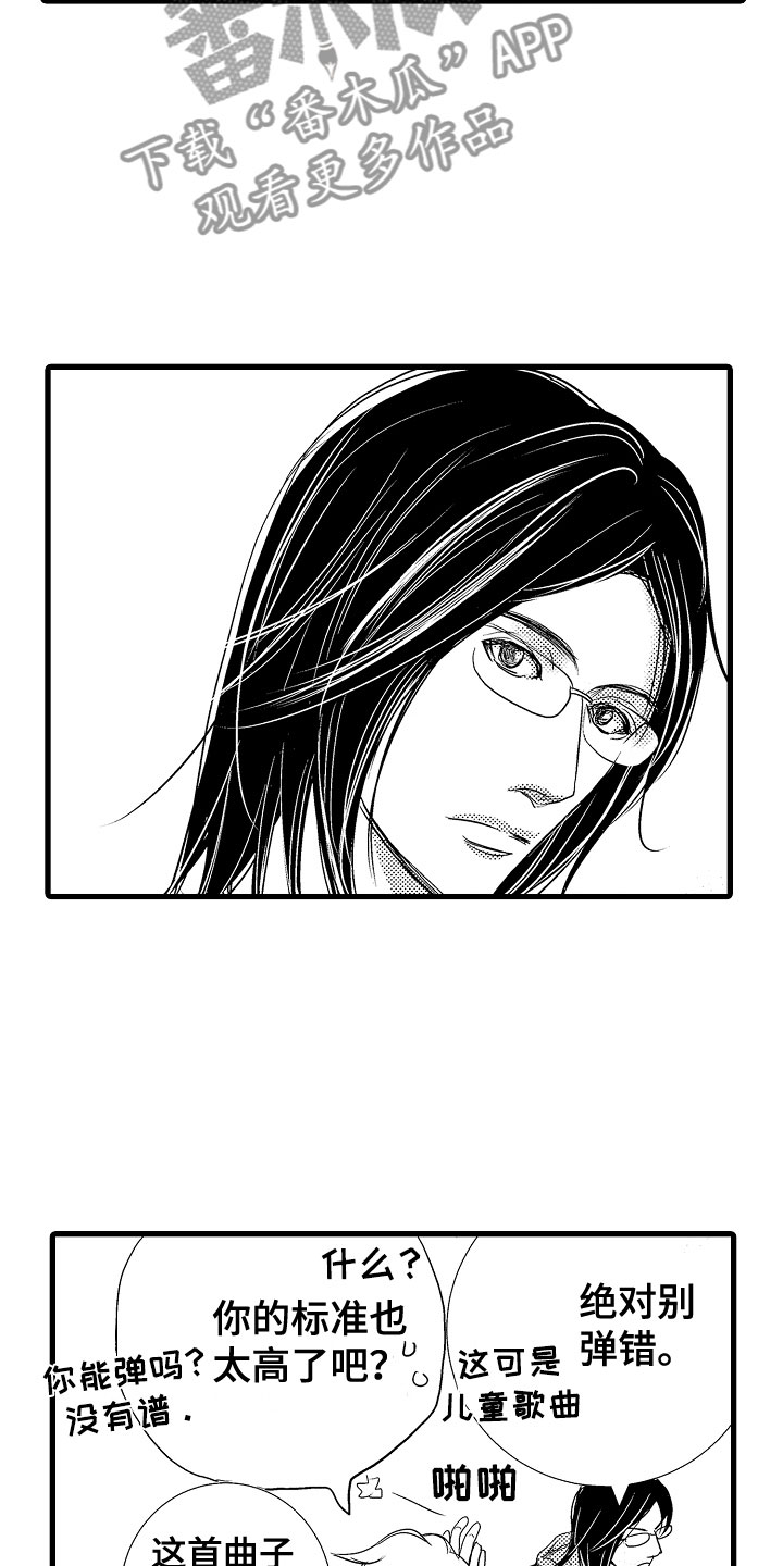 第6章：感觉真好3