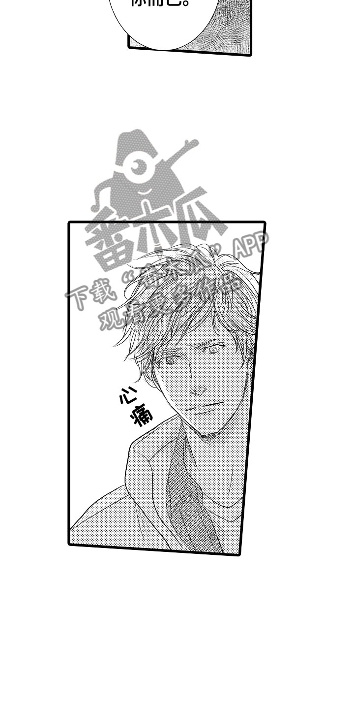 第9章：和其他人弹2