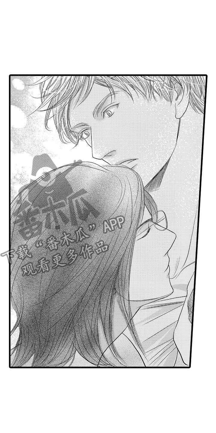 第7章：他的味道4