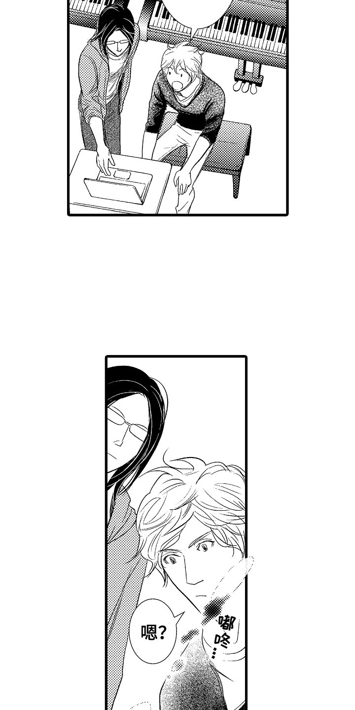 第5章：更靠近一点3