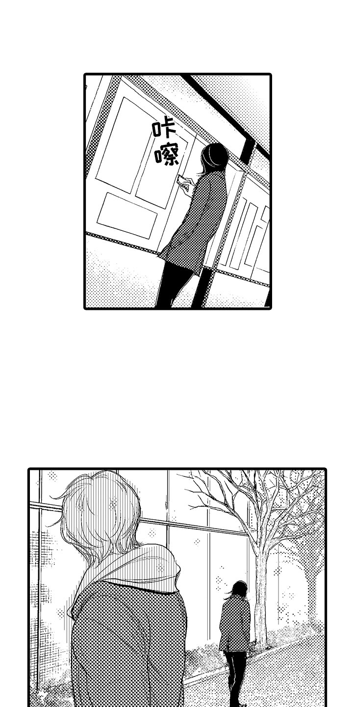 第1章：王子选秀4