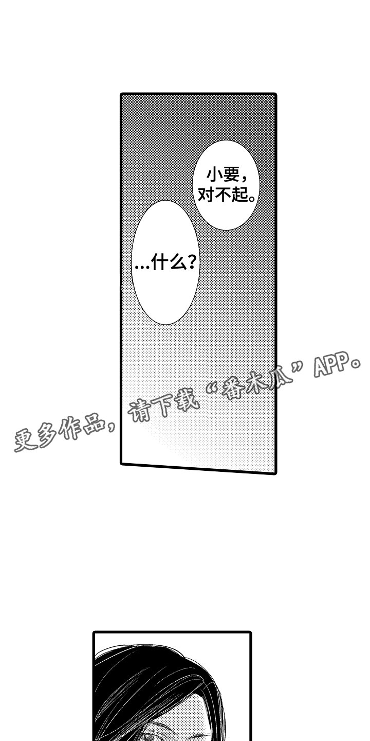 第9章：和其他人弹0