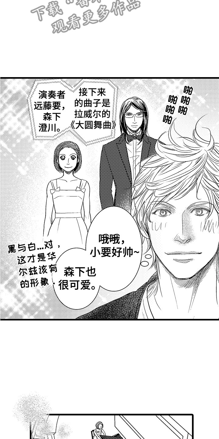 第19章：接受挑战3