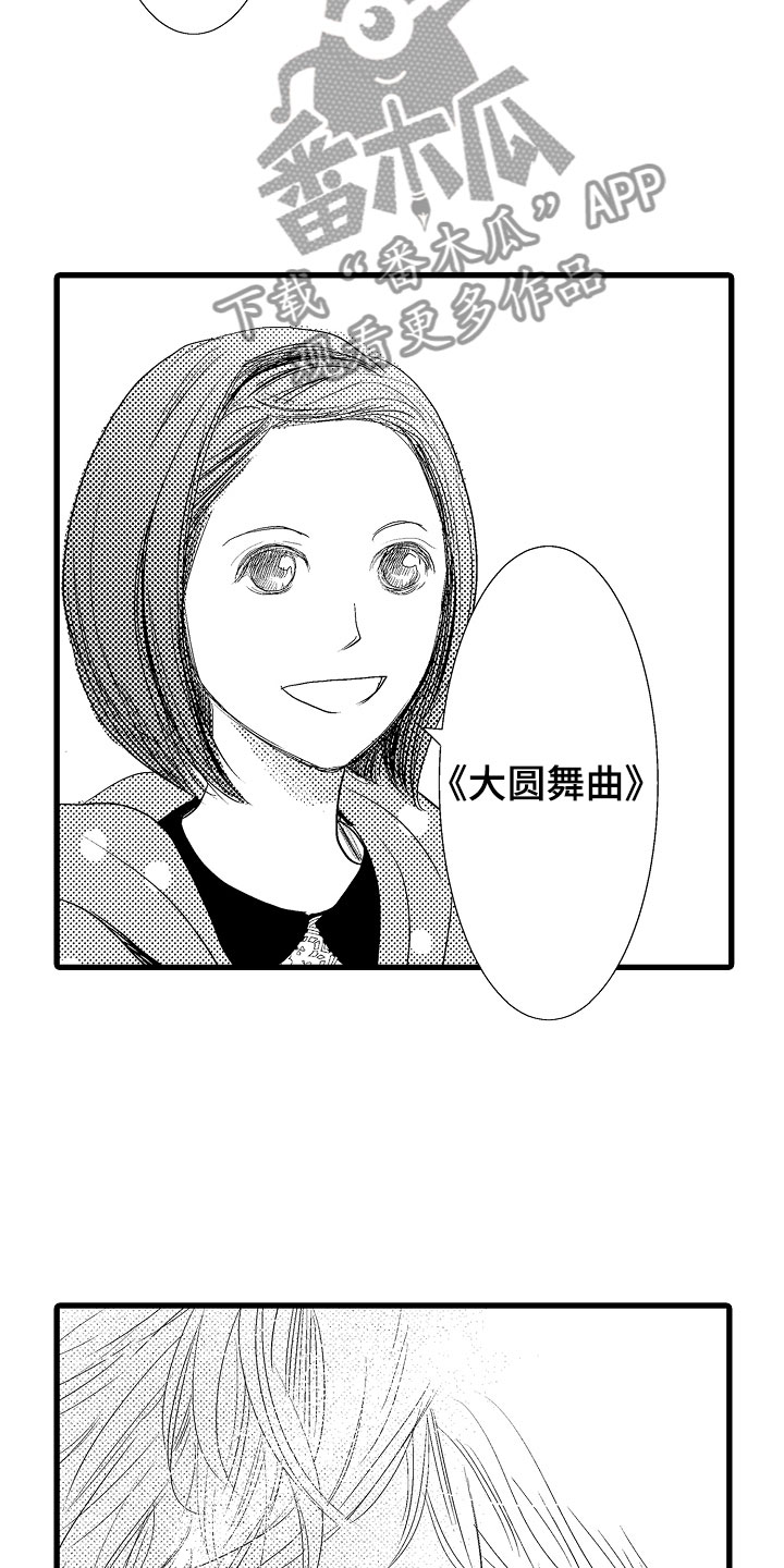 第10章：好好听4