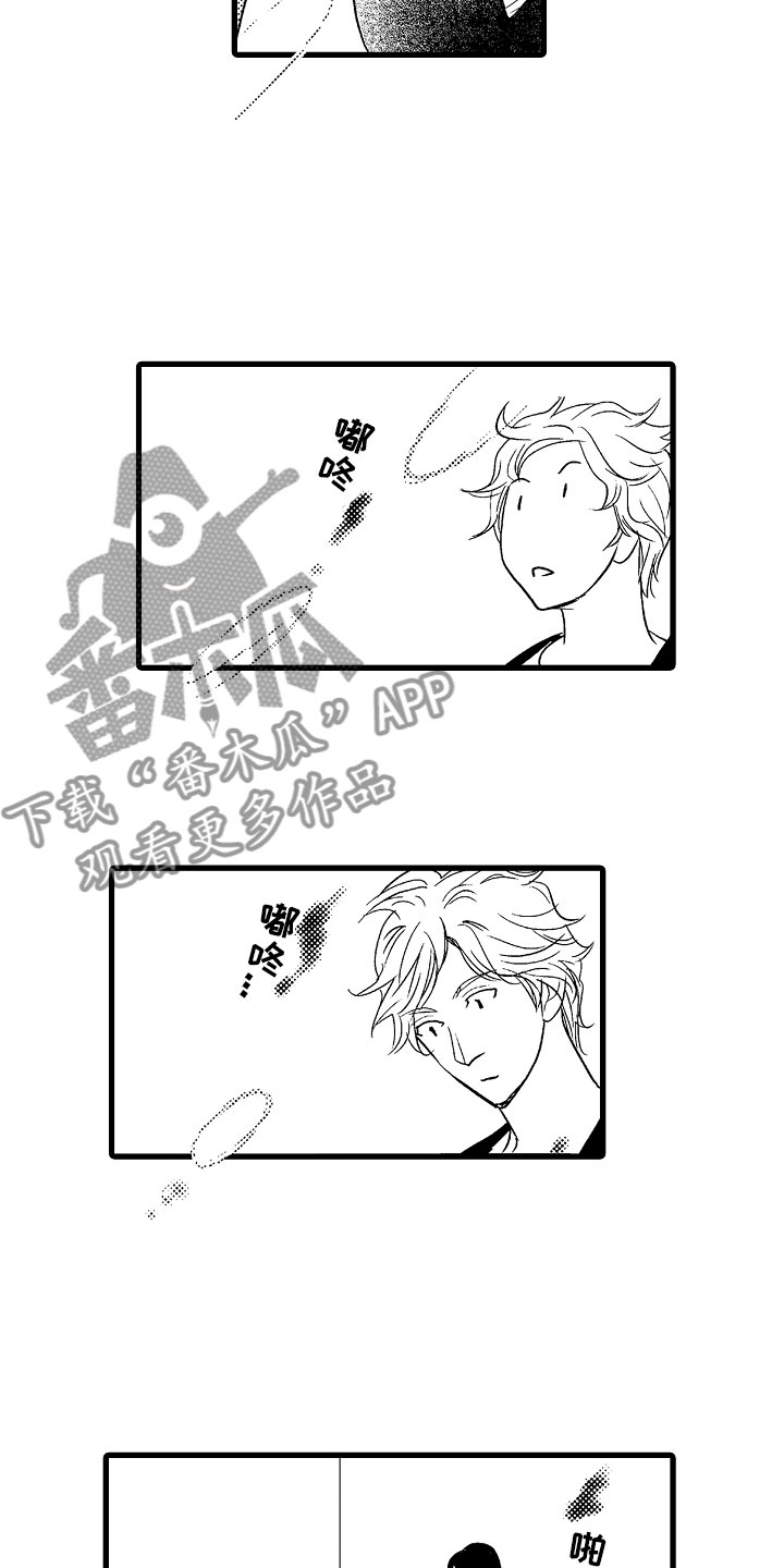 第5章：更靠近一点4