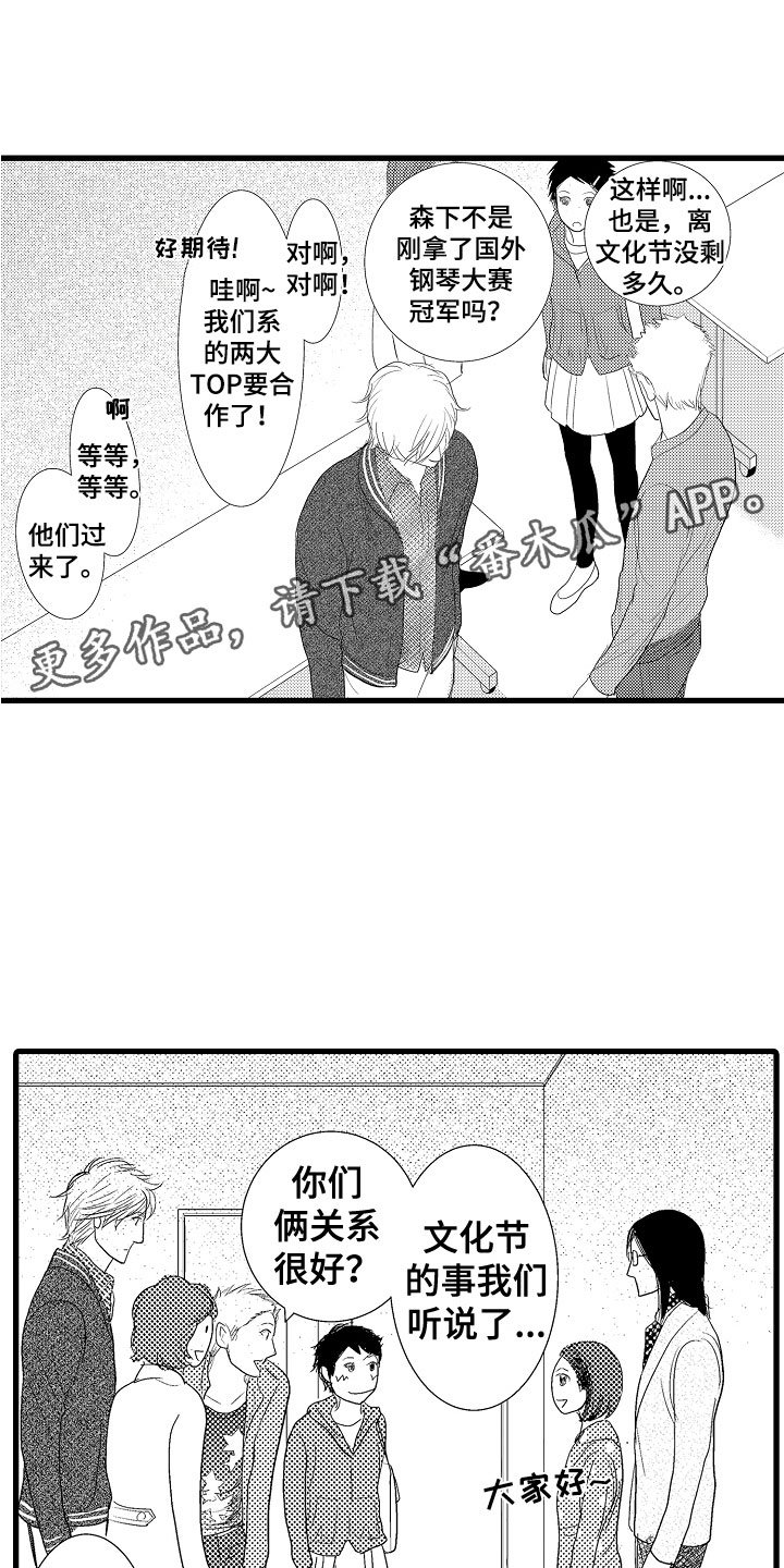 第10章：好好听0