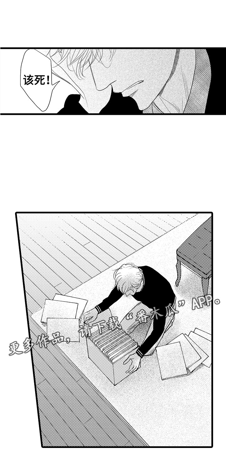 第13章：别的曲子0